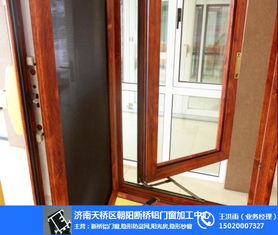 濟(jì)南朝陽斷橋鋁門窗加工 品質(zhì)、性能與本地服務(wù)的完美融合