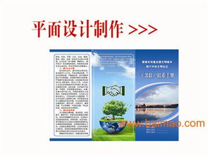 廣德圖文設計快印 一站式解決方案，打造視覺傳達新高度