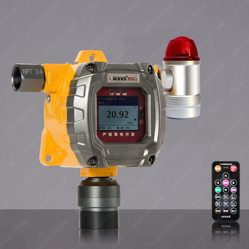 有毒有害氣體檢測儀 有毒有害氣體檢測儀